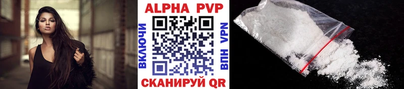 Наркошоп купить АМФЕТАМИН A PVP Мефедрон Cocaine Гашиш Горно-Алтайск