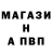Метамфетамин винт Rost Foot