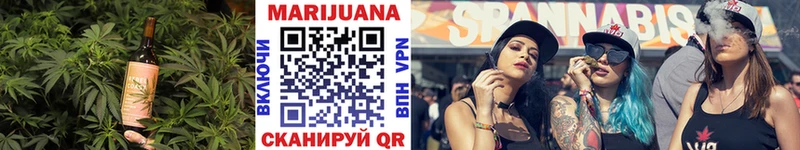Купить закладки  Горно-Алтайск  Печенье с ТГК конопля 