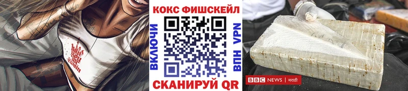 Купить  Горно-Алтайск  Кокаин Боливия 