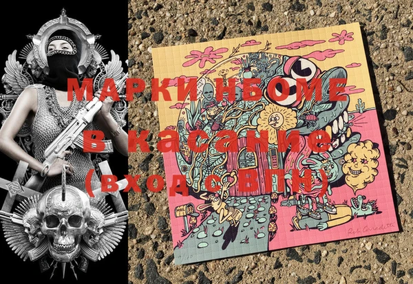 мефедрон Киренск