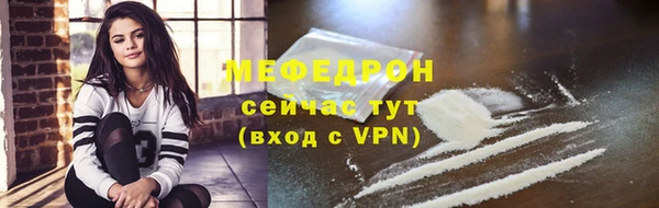 мефедрон Киренск