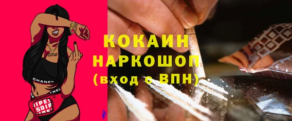 мефедрон Киренск
