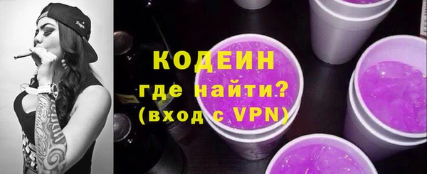 мефедрон Киренск