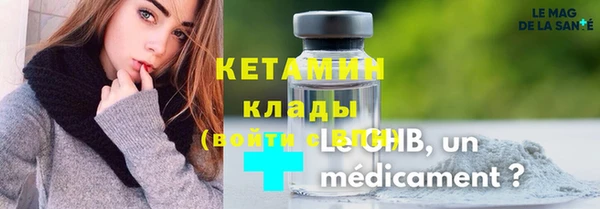 мефедрон Киренск