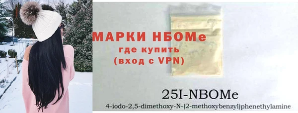 мефедрон Киренск