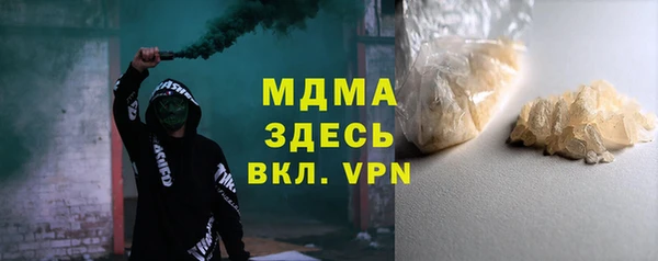 apvp Кинешма