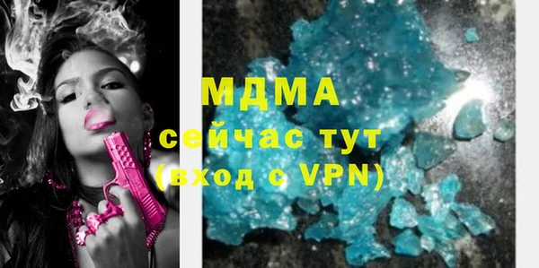 мефедрон Киренск