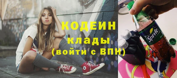 мефедрон Киренск