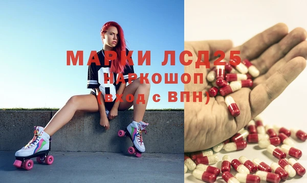 мефедрон Киренск