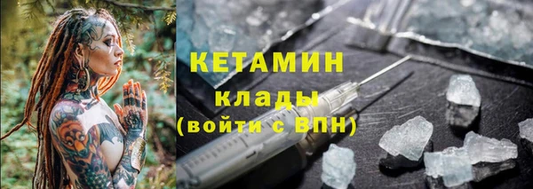 мефедрон Киренск