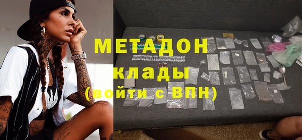 мефедрон Киренск