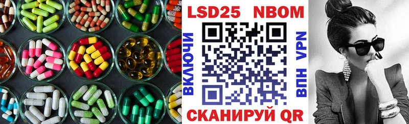 LSD-25 экстази кислота  Купить где  Горно-Алтайск 