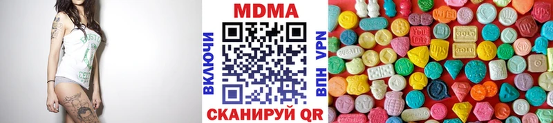 Купить  Горно-Алтайск  MDMA crystal 