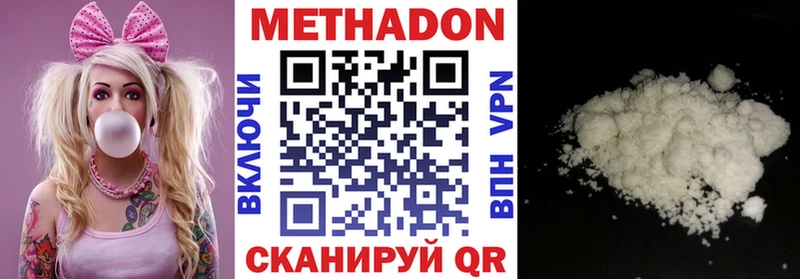 МЕТАДОН VHQ Горно-Алтайск