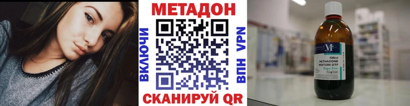 МЕТАДОН мёд  Купить закладки  Горно-Алтайск 