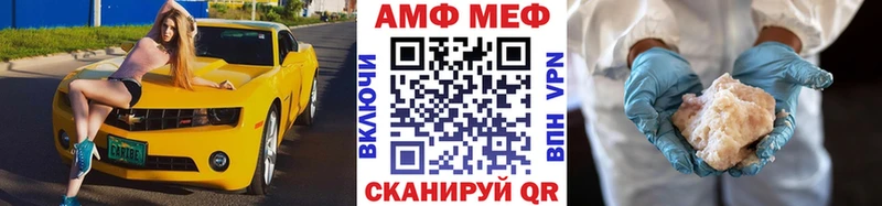 МЕТАМФЕТАМИН витя Горно-Алтайск