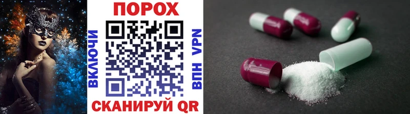 Купить где  Горно-Алтайск  МЕТАМФЕТАМИН Methamphetamine 