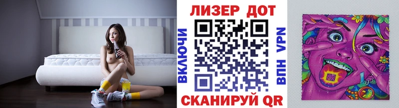 Марки NBOMe 1,8мг  Купить  Горно-Алтайск 